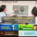 히어링허브 보청기 진주센터 | 하동보청기 대화가 어려웠던 어머님의 변화