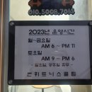 썬휘트니스클럽 이미지