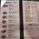 보드람치킨오산세교2지구