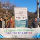 돌배농원 이미지