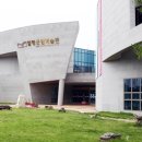 함평군립미술관 이미지