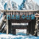 (주) 신화에프에스