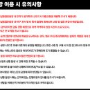 종합운동장역 7번출구(뒤) 이미지