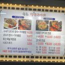 속초 착한코다리 네이버블로그