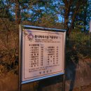 상리체육공원 이미지