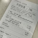 장제로주유소 이미지