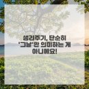 내몸에 건강이야기 이미지