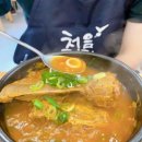 이가냉면 이미지