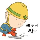 지오인테리어주식회사 이미지