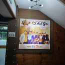 원미구 상이로85번길 32 | 부천 갈비 맛집 무조건 먹어 봐야 하는 삼도갈비