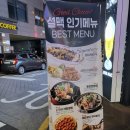 설맥군자 | 광진구 군자역 생맥주 치즈 닭강정 [설맥] 단체 회식 장소 눈꽃맥주 가격 5500원 후기