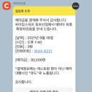 바이킹스워프 동부산점 이미지