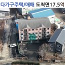 초월 큰마음 행정사 사무소 이미지