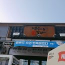 명랑핫도그(안성공도점) 이미지