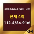 성복 공인중개사사무소 이미지