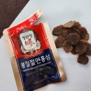 정관장홍삼순천역점