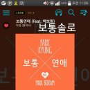 민스트리