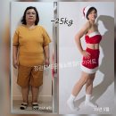 에이스프라자 | ​[정관다이어트운동] 10+10 오픈이벤트 대박! 25kg 감량 코치님의 EMS운동 &amp; 원적외선찜질 리뉴얼오픈 소식
