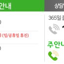 나누리약국 이미지