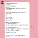 이시스 리조트 이미지