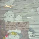 신가네밀면 | 부산 사하구 신평 밀면 맛집 : 신가네 가야밀면 방문 후기