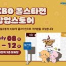 한국철도공사 부산역 1-3층 이미지