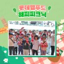 영광센터 11호 네이버블로그