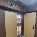 KM당구클럽 이미지
