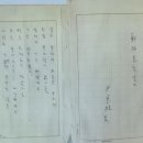 윤동주 유고 보존 가옥 Daum카페