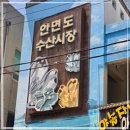 청춘수산 네이버블로그