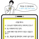 비더원영어학원