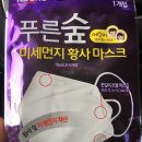 푸른숲약국 이미지