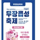 어반티니핑