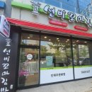 선비꼬마김밥압량점