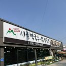 시골막국수 | 천안 유량동 맛집 태조산시골막국수 물, 비빔막국수 후기