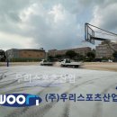 방산중학교