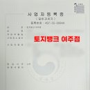 세종뱅크빌딩 이미지