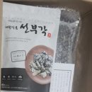 채원식품 네이버블로그