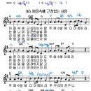 피아노포르테교습소