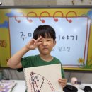 ❤️지혜반❤️소고춤과 부채춤을 연습해요&amp;바둑-단수 이미지