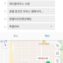 경기도 수원시 팔달구 권광로134번길 44-11 (인계동) 이미지