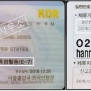 한남 행정사 사무소 이미지