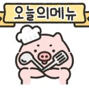 영천한우촌정육점