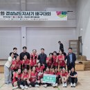 창원 대표팀 우승 이미지