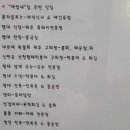 평대아방네