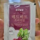 띠앗농장 이미지