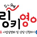 아소비학원산본센터