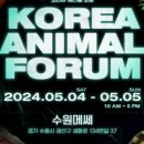 테크앤테크