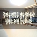 레드공인중개사사무소 이미지
