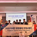 이티무역 이미지